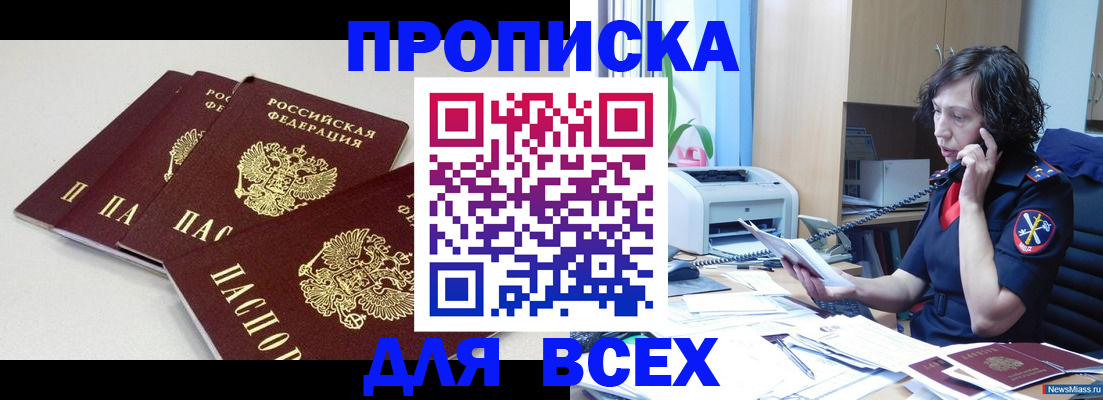 найти адрес прописки в Великих Луках